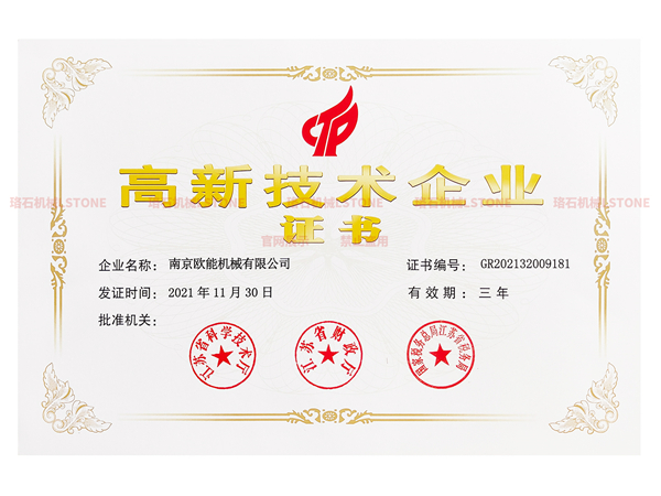 珞石機(jī)械工廠實(shí)拍