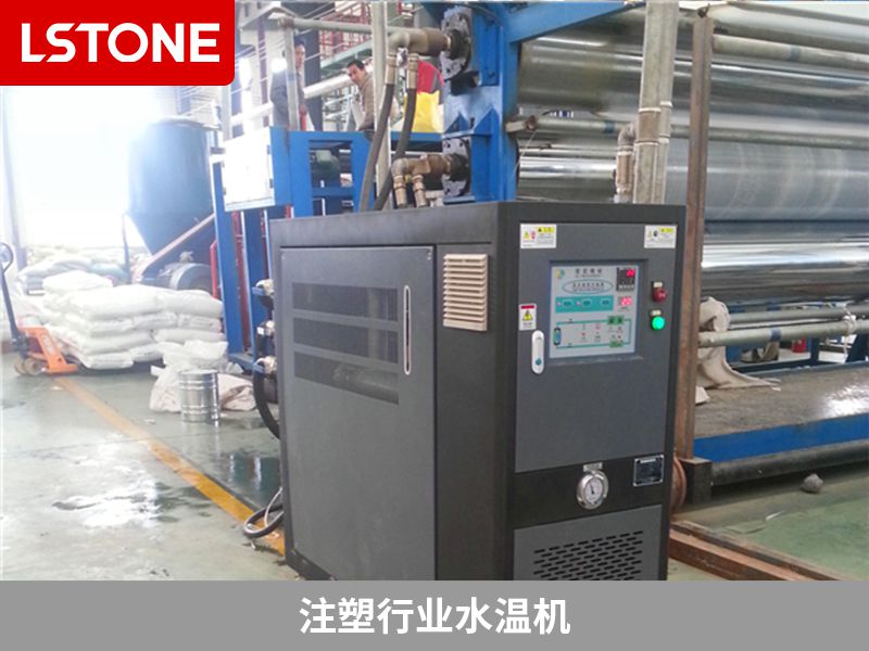 注塑行業水溫機2