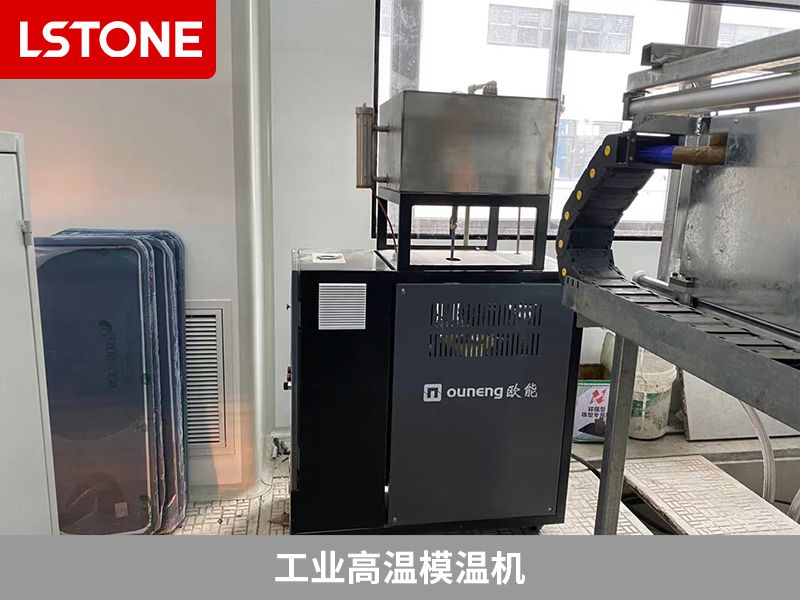 工業高溫模溫機2